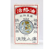 獅馬龍活絡油 40ml